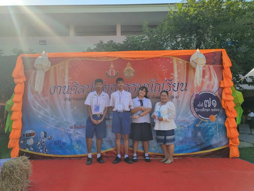 คณะครู และนักเรียน ทำการแข่งขัน งานศิลปหัตถกรรมครั้งที่ 71 ระหว่างวันที่ 17-18 มกราคม 2567