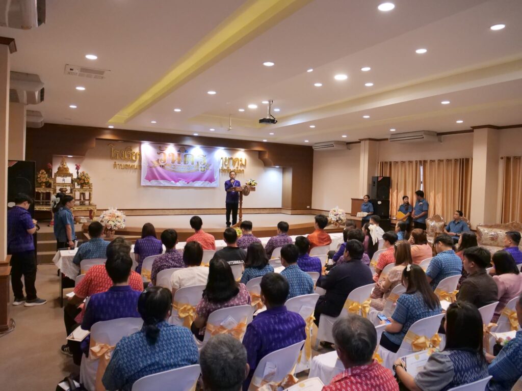 เข้าร่วมงานวันครูประจำปี 2567 ของโรงเรียนในสังกัดองค์การบริหารส่วนจังหวัดพิษณุโลก ณ ห้องประชุมพ่อขุนรามคำแหง โรงเรียนศรีอินทราทิตย์พิทยาคม อำเภอนครไทย จังหวัดพิษณุโลก