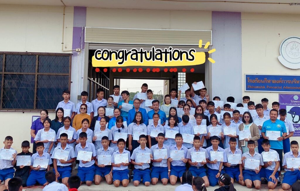ผู้อำนวยการ โรงเรียนกีฬาองค์การบริหารส่วนจังหวัดพิษณุโลกแสดงความยินดีให้โอวาท และมอบเกียรติบัตรให้ กับนักเรียน โรงเรียนกีฬาองค์การบริหารส่วนจังหวัดพิษณุโลก ทุกคน ที่ทำการแข่งขัน งานศิลปหัตถกรรมครั้งที่ 71