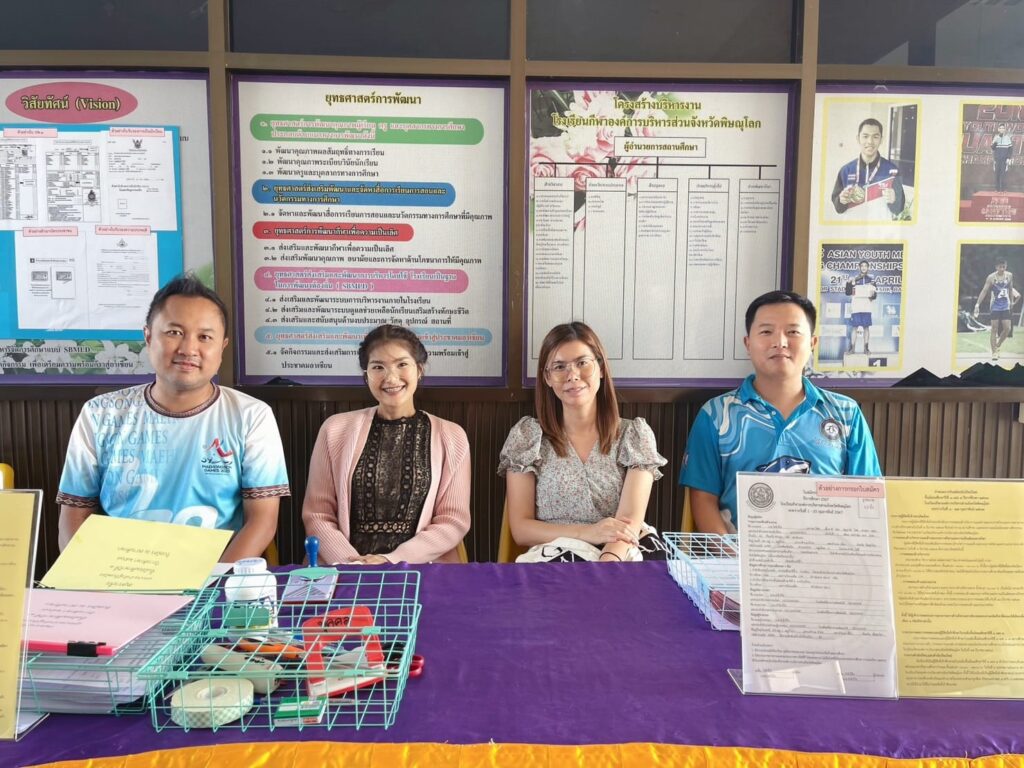 การรับสมัคร นักเรียนใหม่ประจำปีการศึกษา 2567 สำหรับผู้ปกครองของน้อง ๆ ที่กำลังหาสถานศึกษา เพื่อให้บุตรหลาน เข้าศึกษาต่อ ในระดับ ม.1 และ ม.4