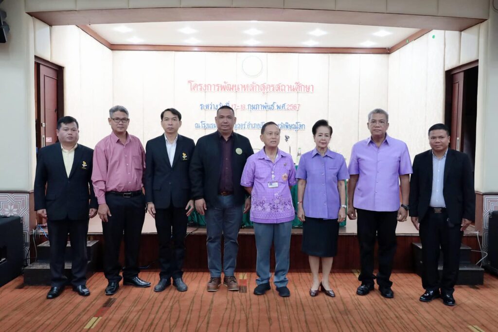 คณะครู เข้าร่วมโครงการพัฒนาหลักสูตรสถานศึกษา ณ โรงแรมเมย์ฟลาวเวอร์ อำเภอเมือง จังหวัดพิษณุโลก