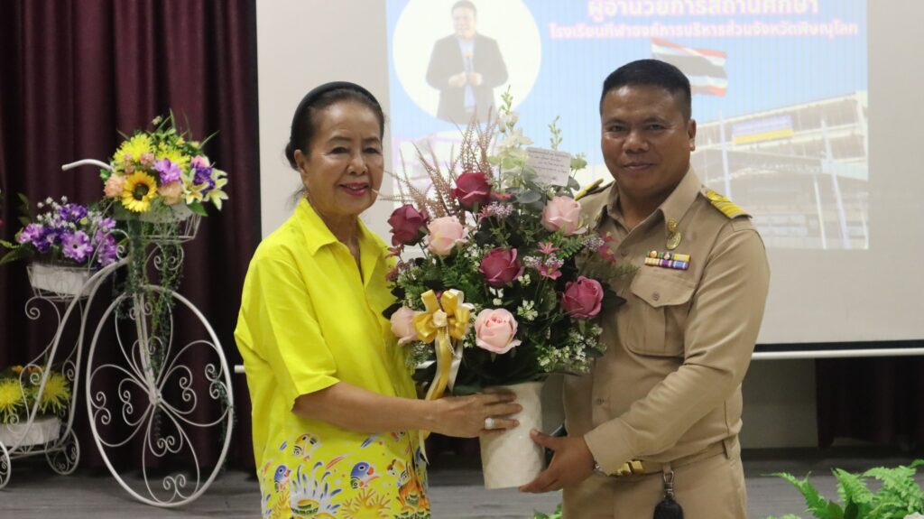 ต้อนรับและแสดงความยินดี กับ นายวุฒิพล ช้างเผือก เนื่องในโอกาสที่ได้ย้ายมาดำรงตำแหน่งผู้อำนวยการสถานศึกษา โรงเรียนกีฬาองค์การบริหารส่วนจังหวัดพิษณุโลก