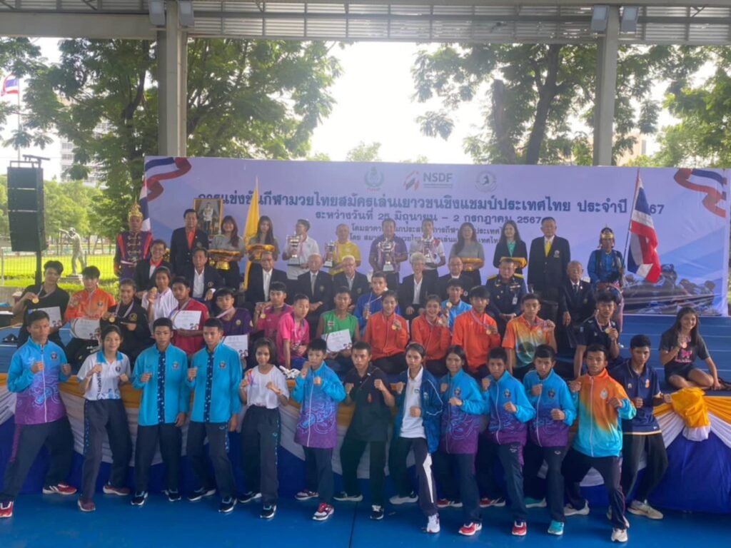 ขอแสดงความยินดีกับ ทีมมวยโรงเรียนกีฬาอบจ.พิษณุโลก คว้าถ้วยรางวัลคะแนนรวมทีมชายได้สำเร็จและได้เป็นตัวแทนทีมชาติไทย