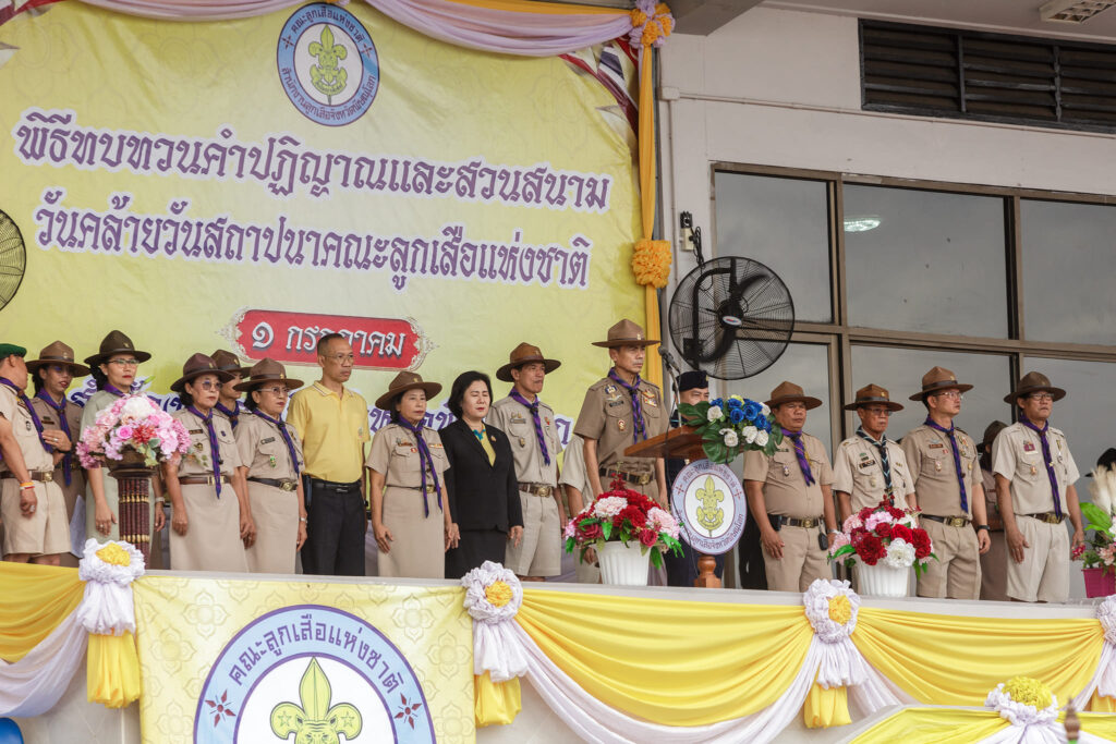 พิธีทบทวนคำปฏิญาณและสวนสนาม เนื่องในวันคล้ายวันสถาปนาลูกเสือแห่งชาติ วันที่ 1 กรกฎาคม ของทุกปี