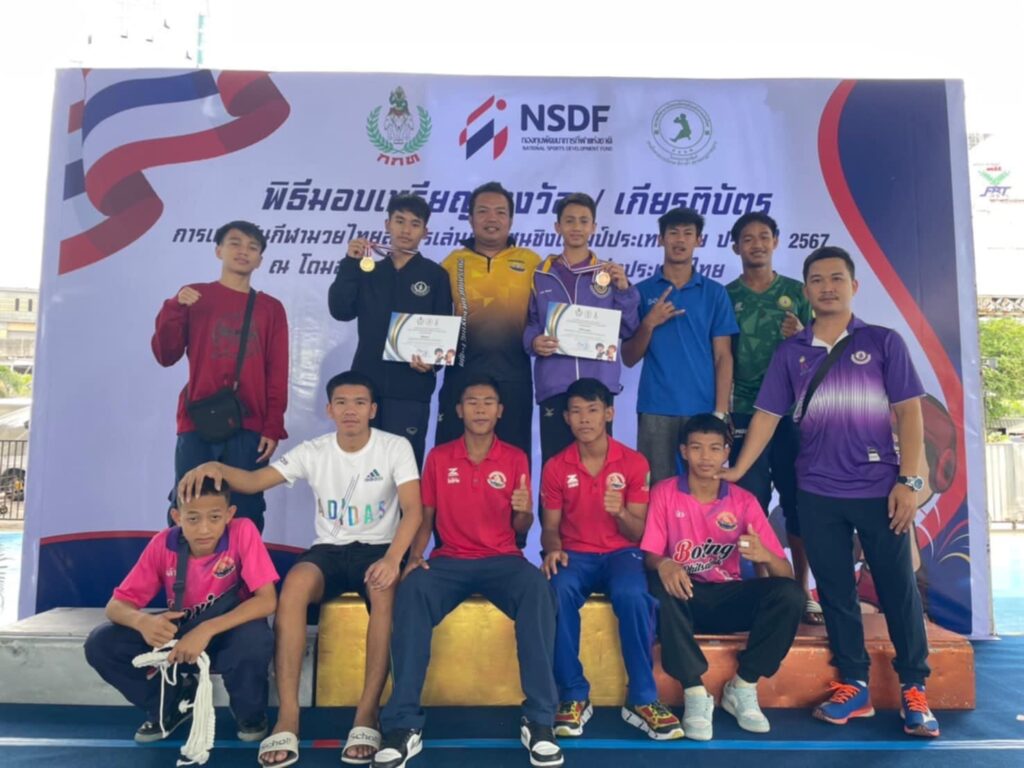 สรุปผลการแข่งขันกีฬามวยไทยสมัครเล่นเยาวชิงแชมป์แห่งประเทศไทย ประจำวันที่ 1 ก.ค. 2567