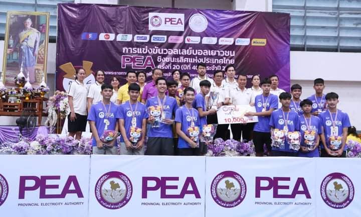 ขอแสดงความยินดี กับ ทีมวอลเลย์บอล โรงเรียนกีฬาองค์การบริหารส่วนจังหวัดพิษณุโลก ได้รับรางวัลชนะเลิศ